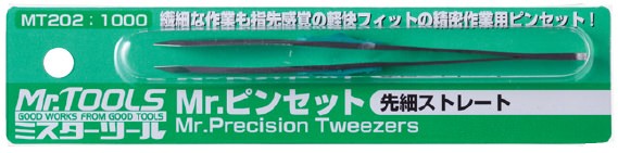 GSI Creos Mr hobby Mr Tools Mr Precision Tweezers  MT-202 GSI Creos Mr. Hobby 11.75 OEShop