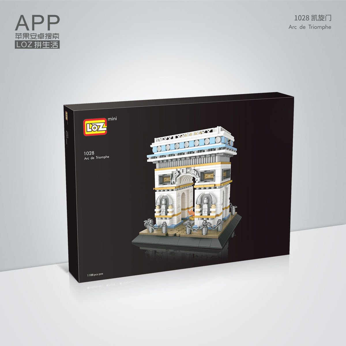 LOZ Mini Block 1028 Arc de Triomphe - 1188 Pcs Model Bricks Building Blocks