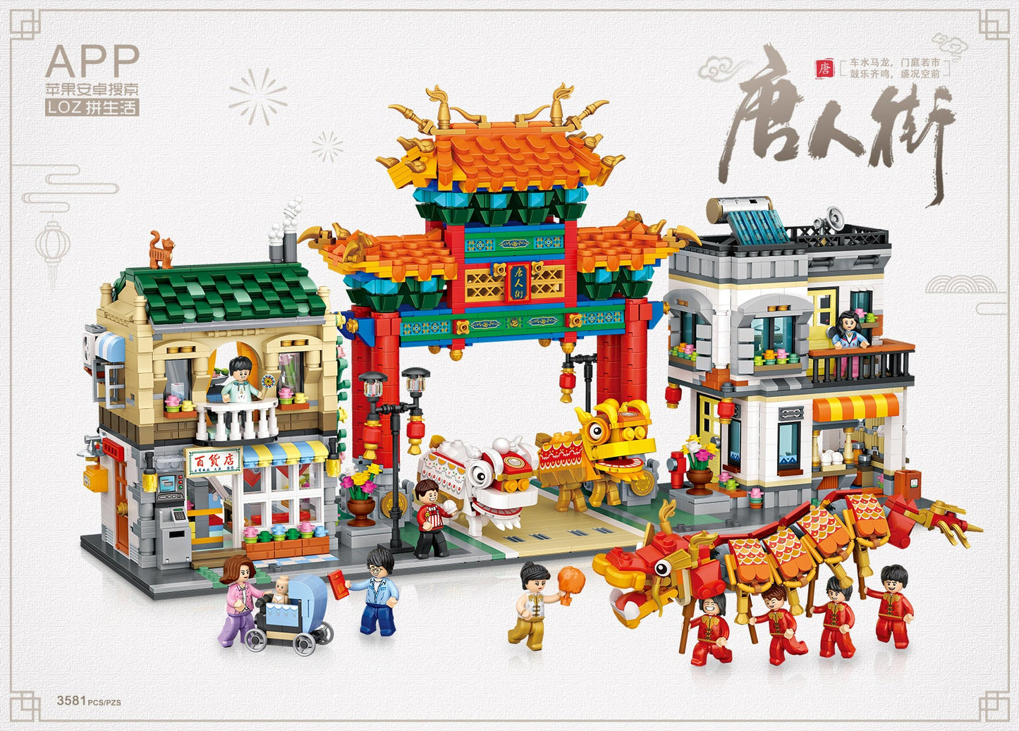 LOZ Mini Block 1030 Chinatown - 3581 Pcs Model Bricks Building Blocks