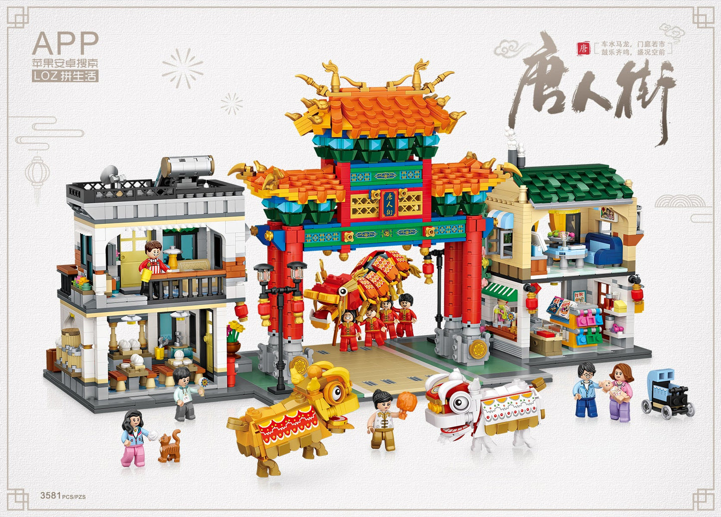 LOZ Mini Block 1030 Chinatown - 3581 Pcs Model Bricks Building Blocks