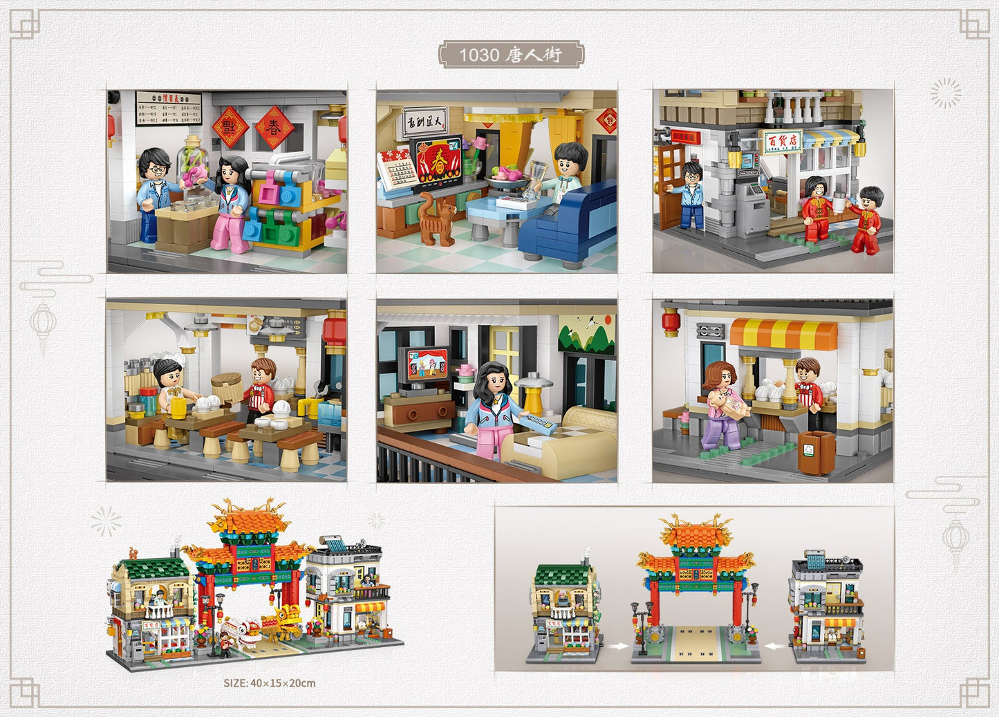 LOZ Mini Block 1030 Chinatown - 3581 Pcs Model Bricks Building Blocks