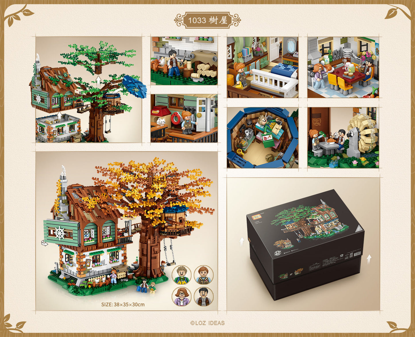 LOZ Mini Block 1033 Tree house -  4761 Pcs Model Bricks Building Blocks