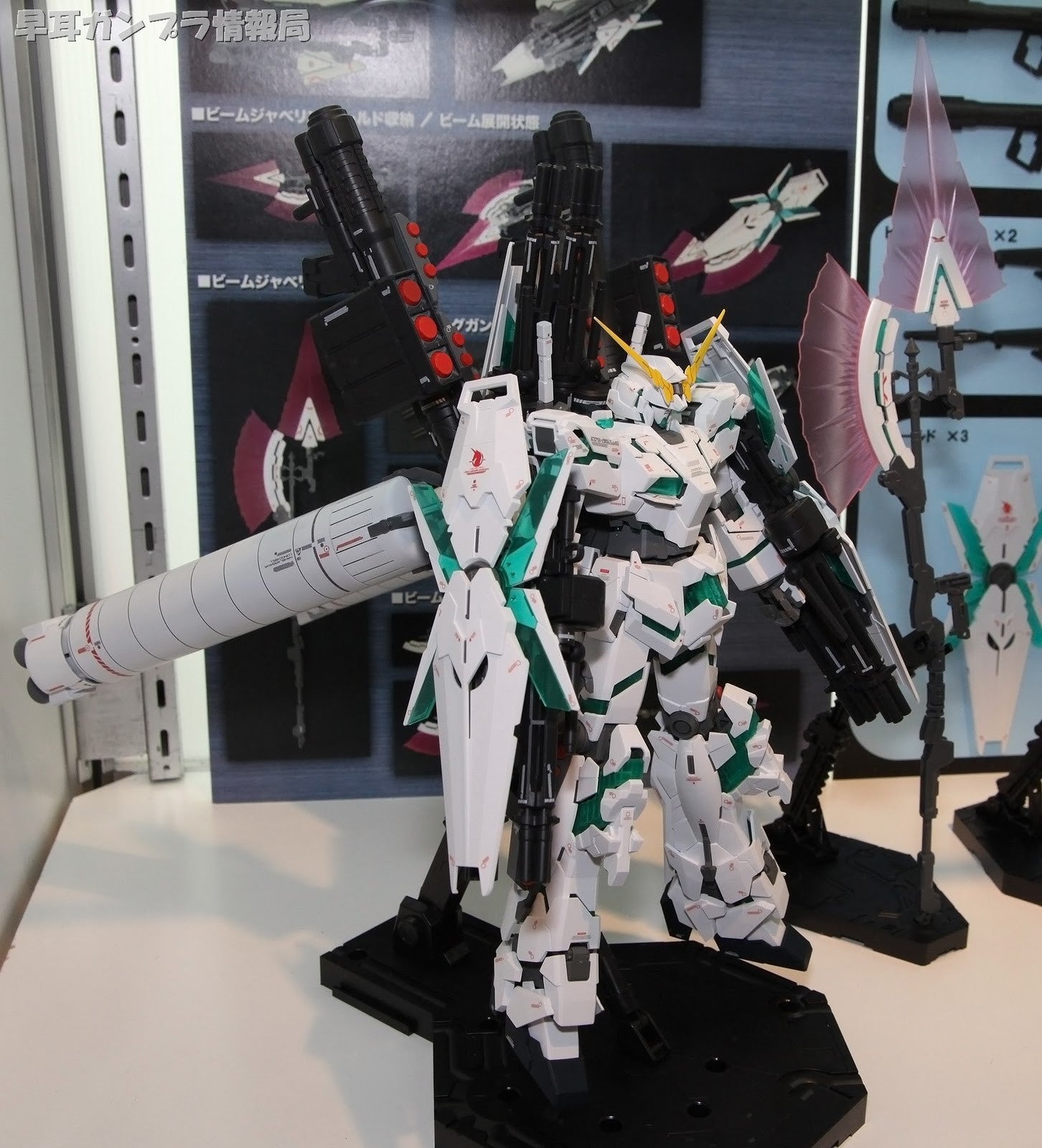 1/100 MG Full Armor Unicorn Gundam Ver.ka Bandai 99.99 OEShop