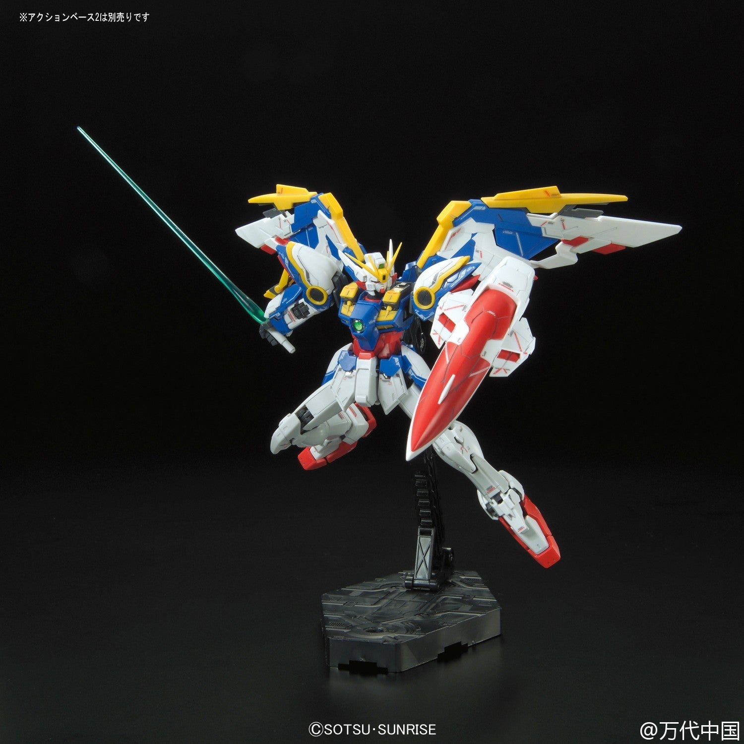 1/144 RG 20 Wing Gundam EW Bandai 31.99 OEShop