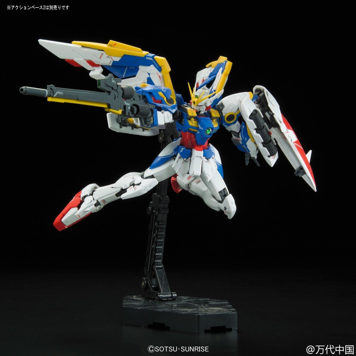 1/144 RG 20 Wing Gundam EW Bandai 31.99 OEShop