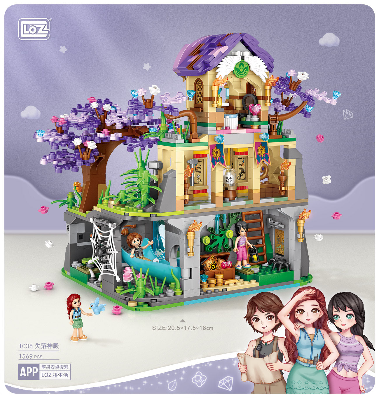 LOZ Mini Block 1038 Lost Temple - 1569 Pcs Model Bricks Building Blocks