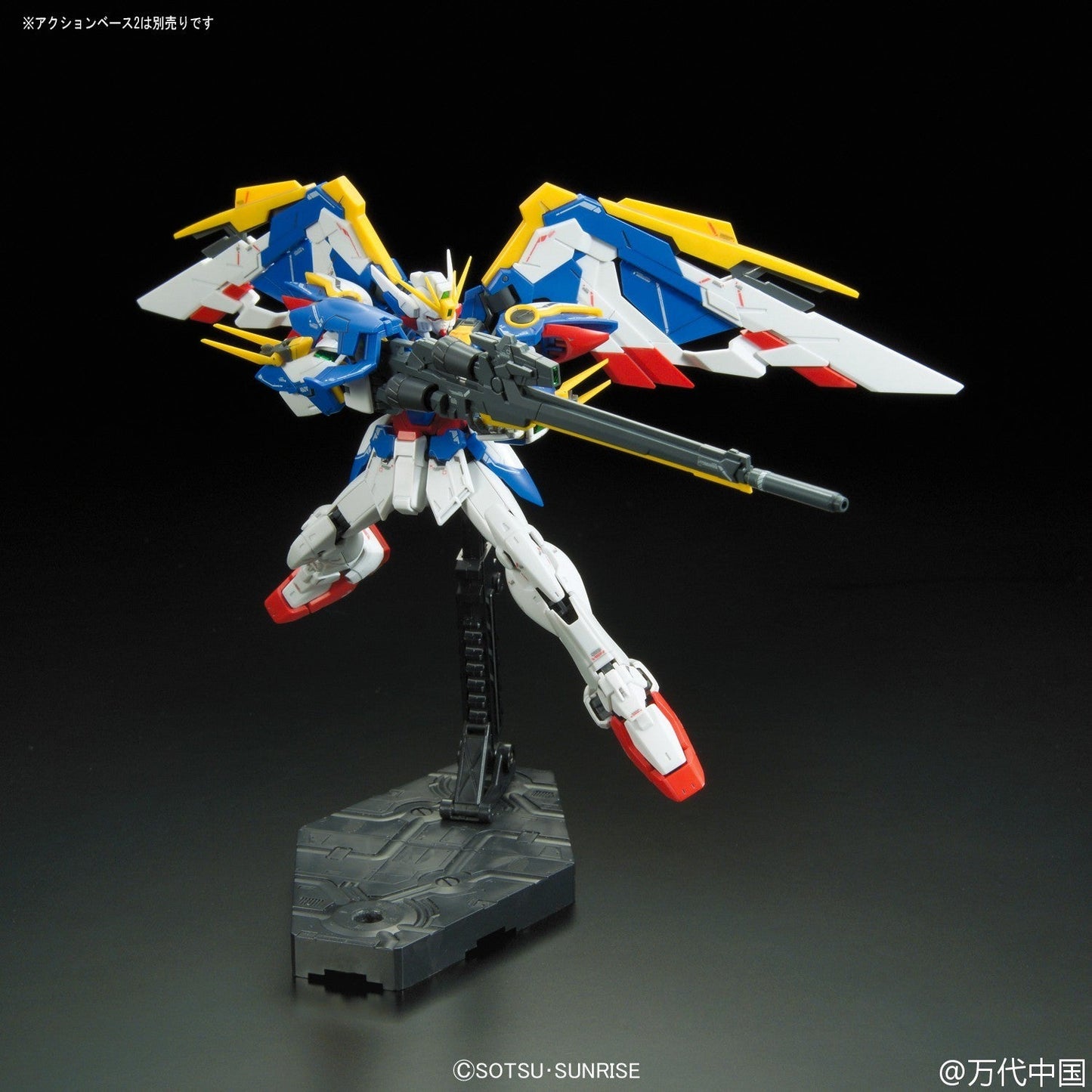 1/144 RG 20 Wing Gundam EW Bandai 31.99 OEShop