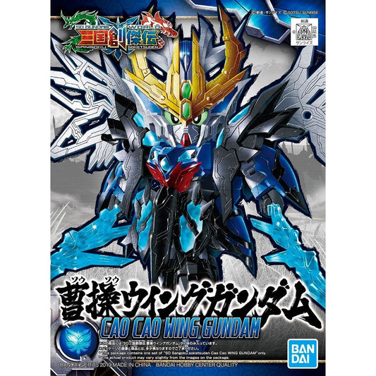 SD Sangoku Cao Cao Wing Gundam Bandai 10.99 OEShop