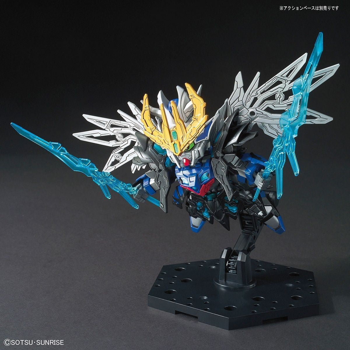 SD Sangoku Cao Cao Wing Gundam Bandai 10.99 OEShop