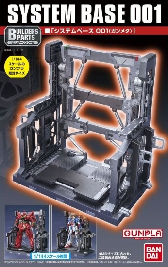 1/144 Builders Parts: System Base 001 (Gunmetal) Bandai 11.99 OEShop