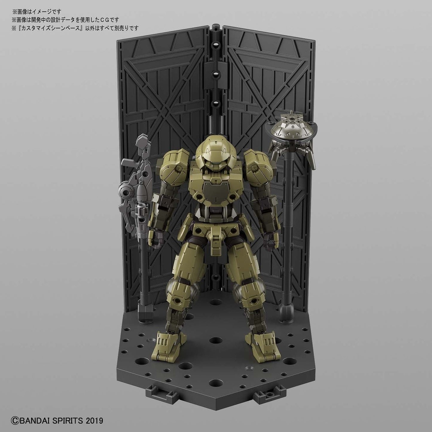 1/144 30MM Customize Scene Base 01 Bandai 7.99 OEShop