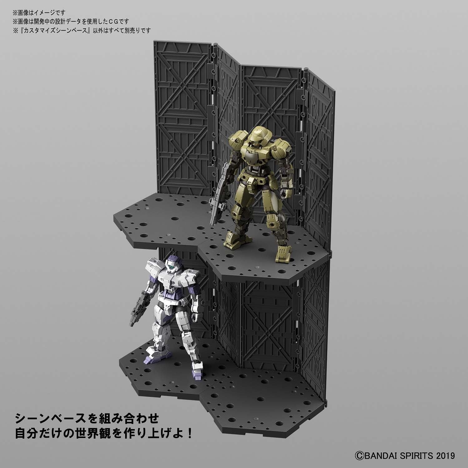 1/144 30MM Customize Scene Base 01 Bandai 7.99 OEShop