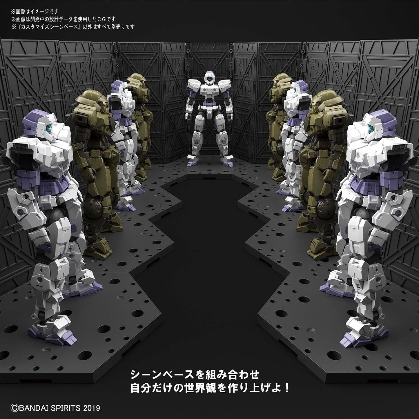 1/144 30MM Customize Scene Base 01 Bandai 7.99 OEShop