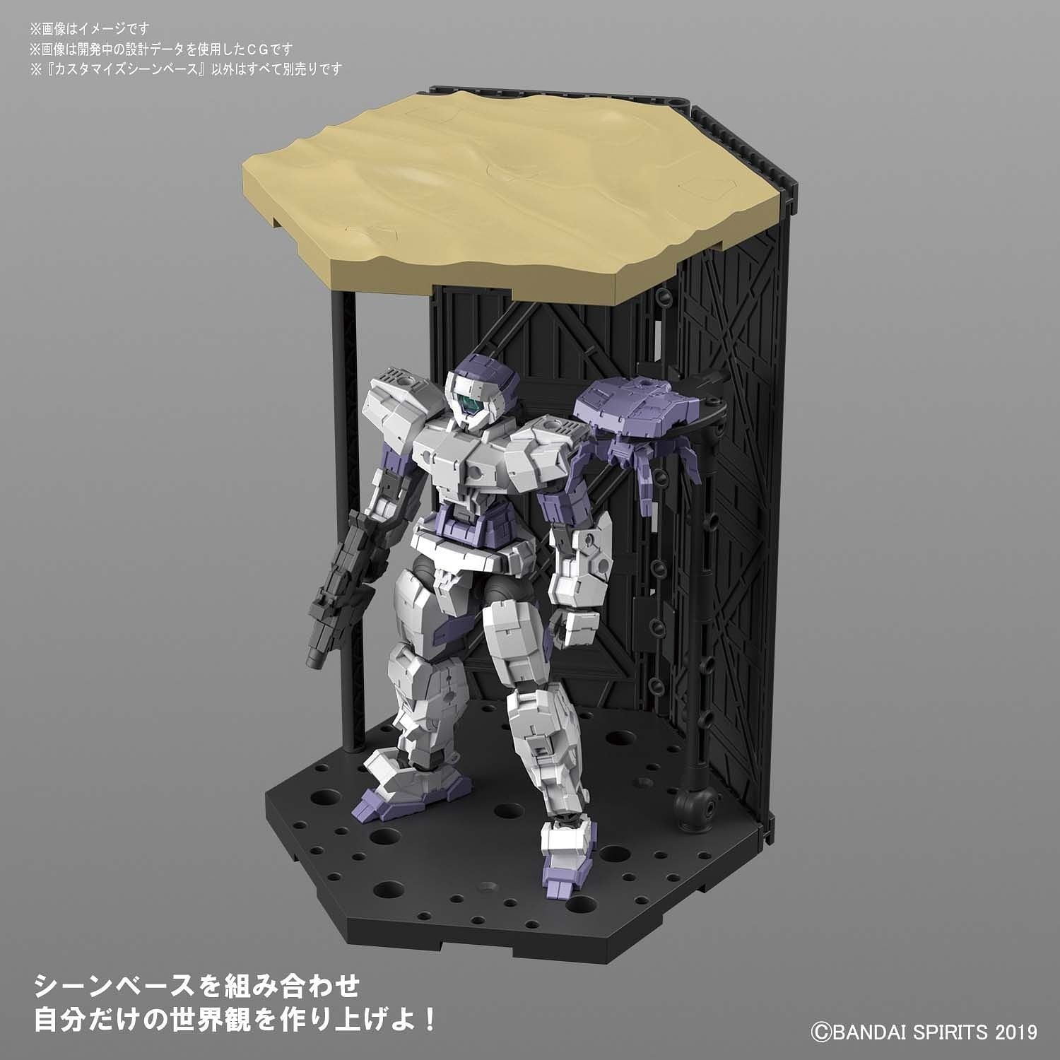 1/144 30MM Customize Scene Base 01 Bandai 7.99 OEShop