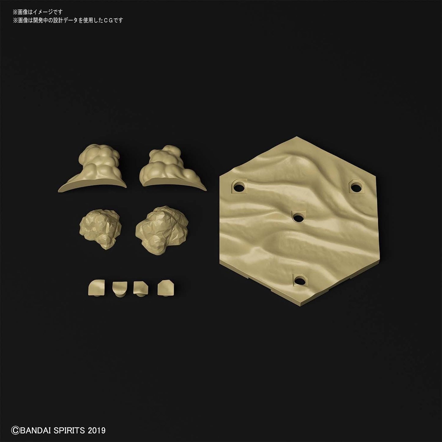 1/144 30MM Customize Scene Base 02 (Desert Ver.) Bandai 6.99 OEShop