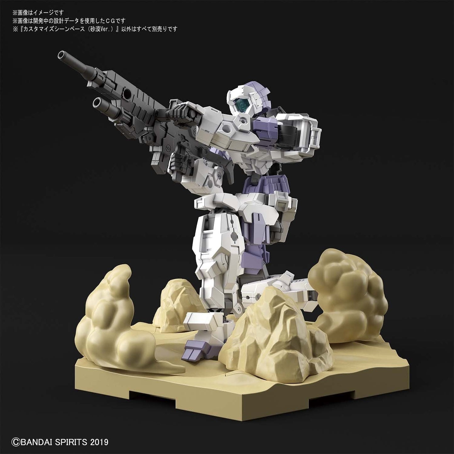 1/144 30MM Customize Scene Base 02 (Desert Ver.) Bandai 6.99 OEShop