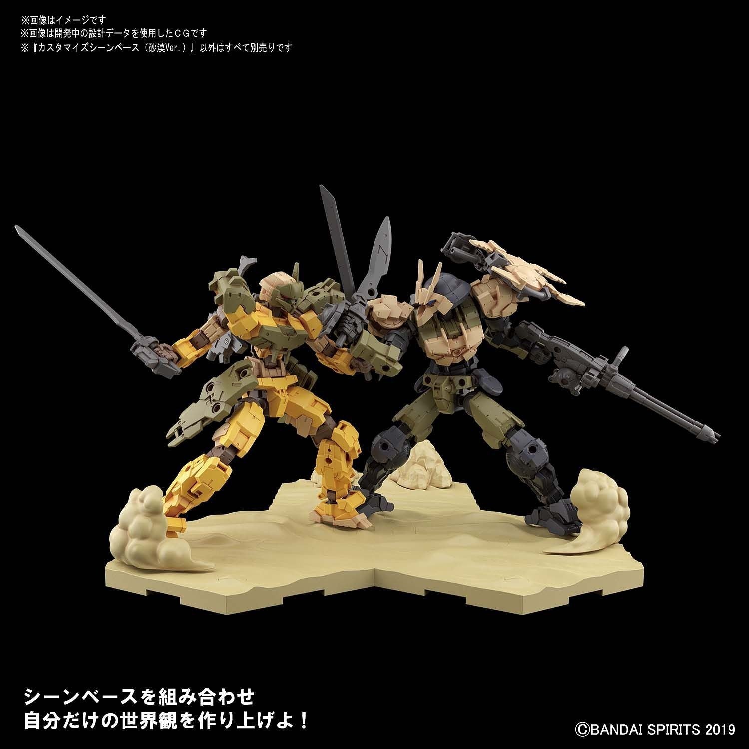 1/144 30MM Customize Scene Base 02 (Desert Ver.) Bandai 6.99 OEShop