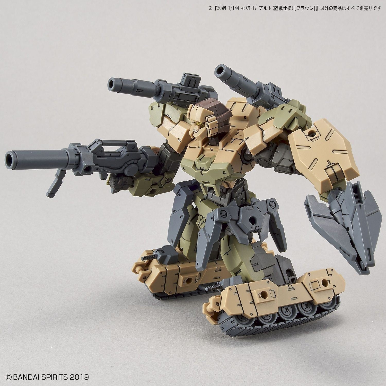 1/144 30MM 19 eEXM-17 Alto (Ground Warfare Ver.) (Brown) Bandai 21.99 OEShop