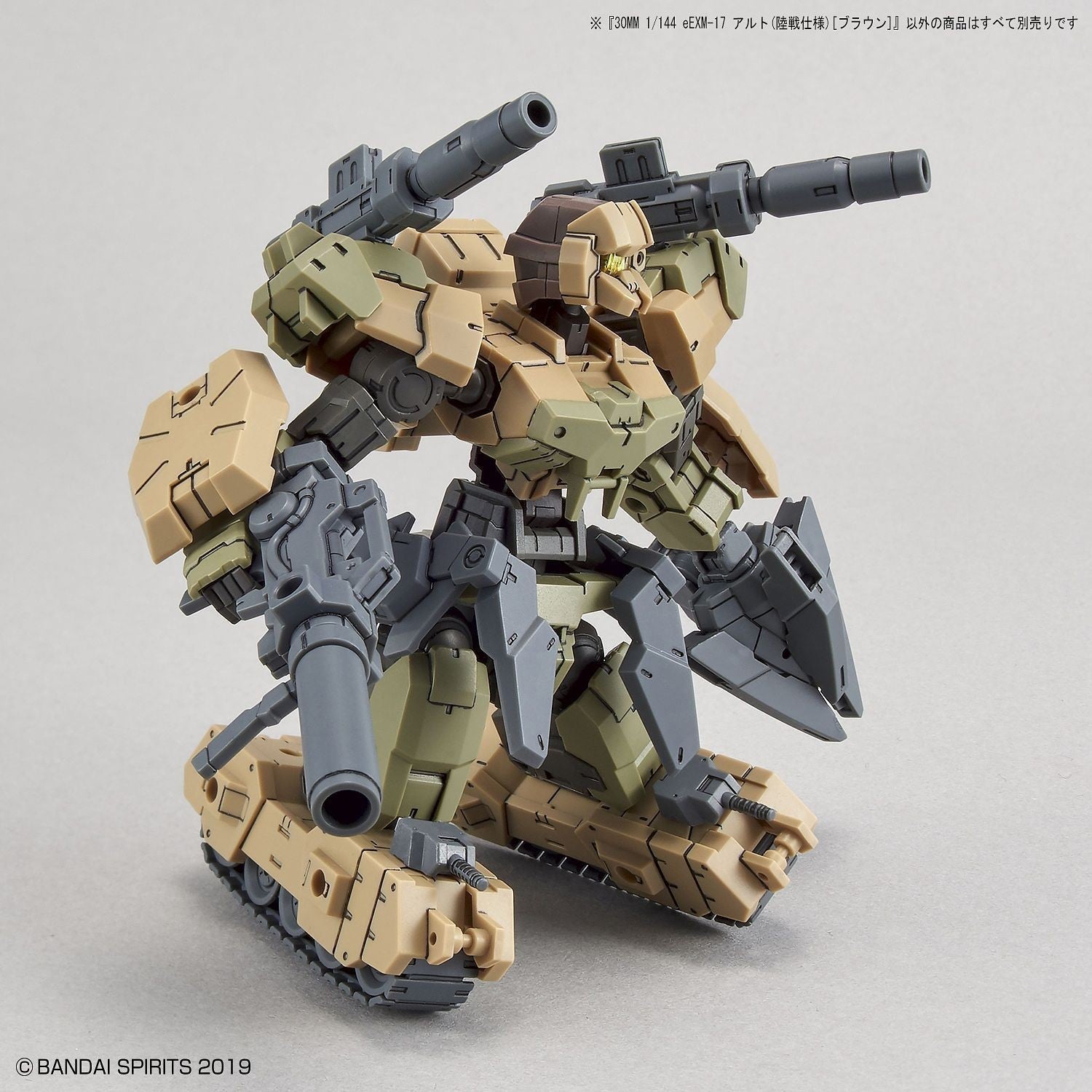 1/144 30MM 19 eEXM-17 Alto (Ground Warfare Ver.) (Brown) Bandai 21.99 OEShop