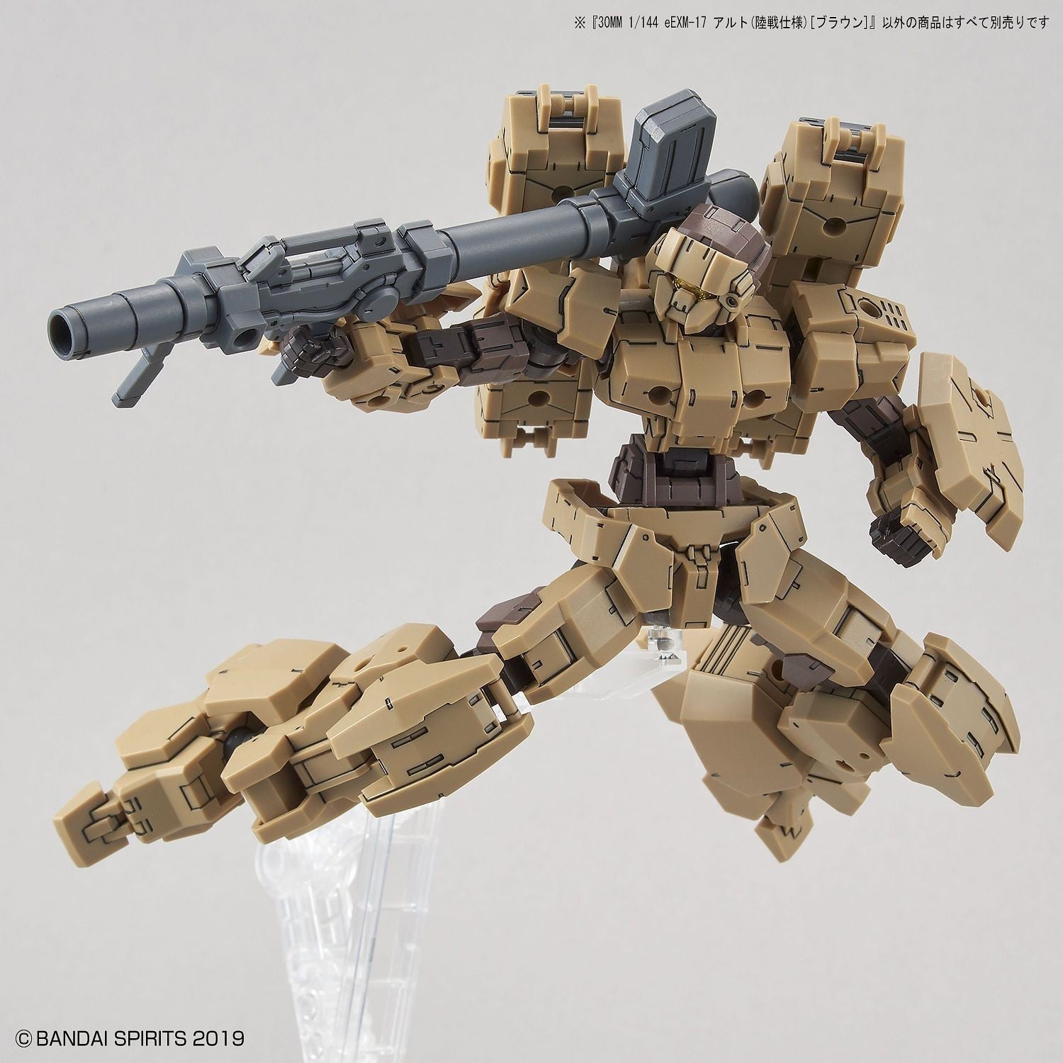 1/144 30MM 19 eEXM-17 Alto (Ground Warfare Ver.) (Brown) Bandai 21.99 OEShop