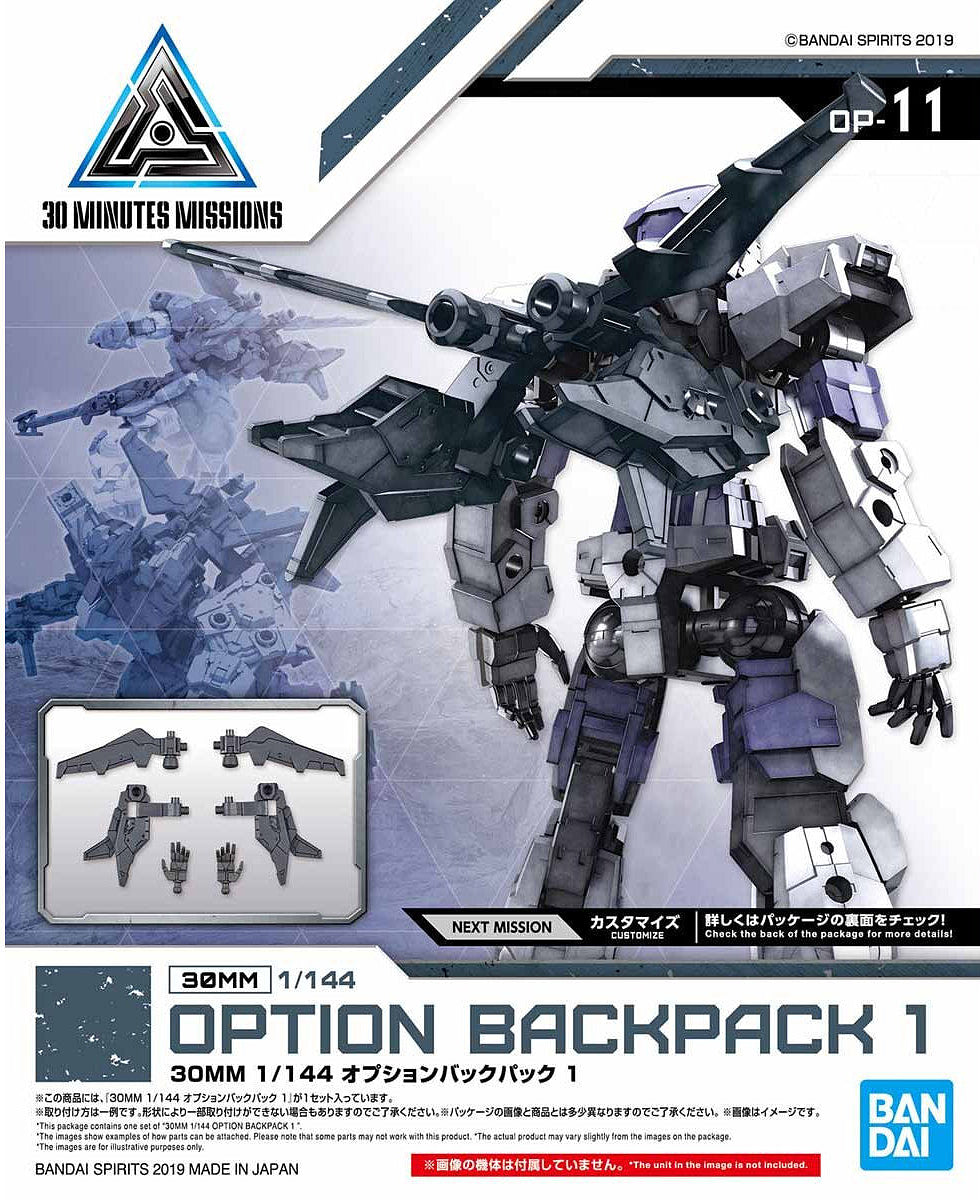 1/144 30MM Option Armor OP-11 Backpack Bandai 5.99 OEShop