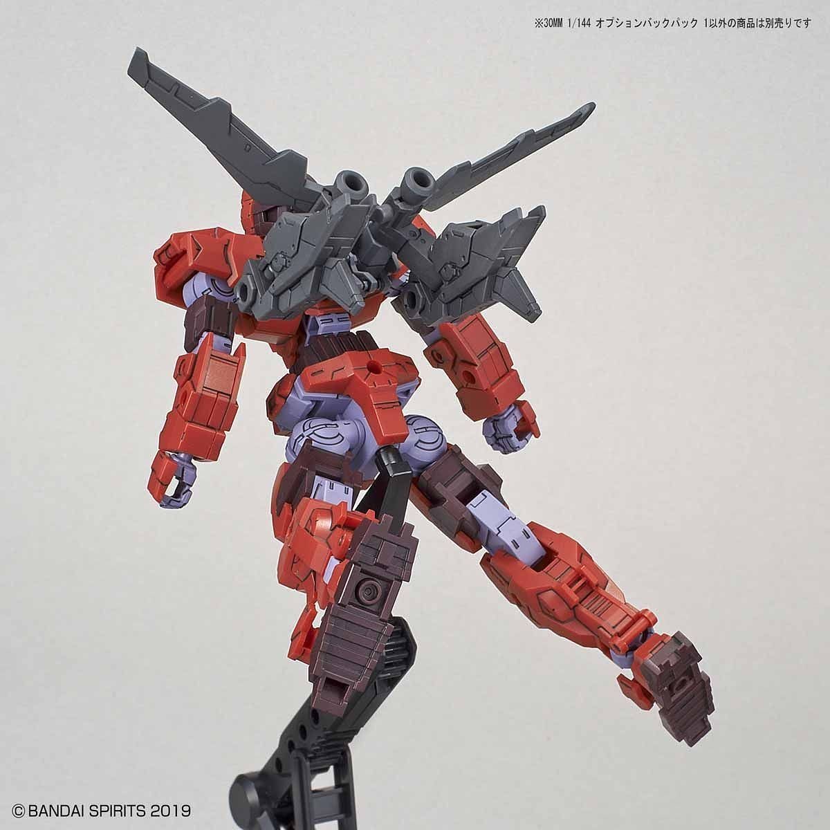 1/144 30MM Option Armor OP-11 Backpack Bandai 5.99 OEShop