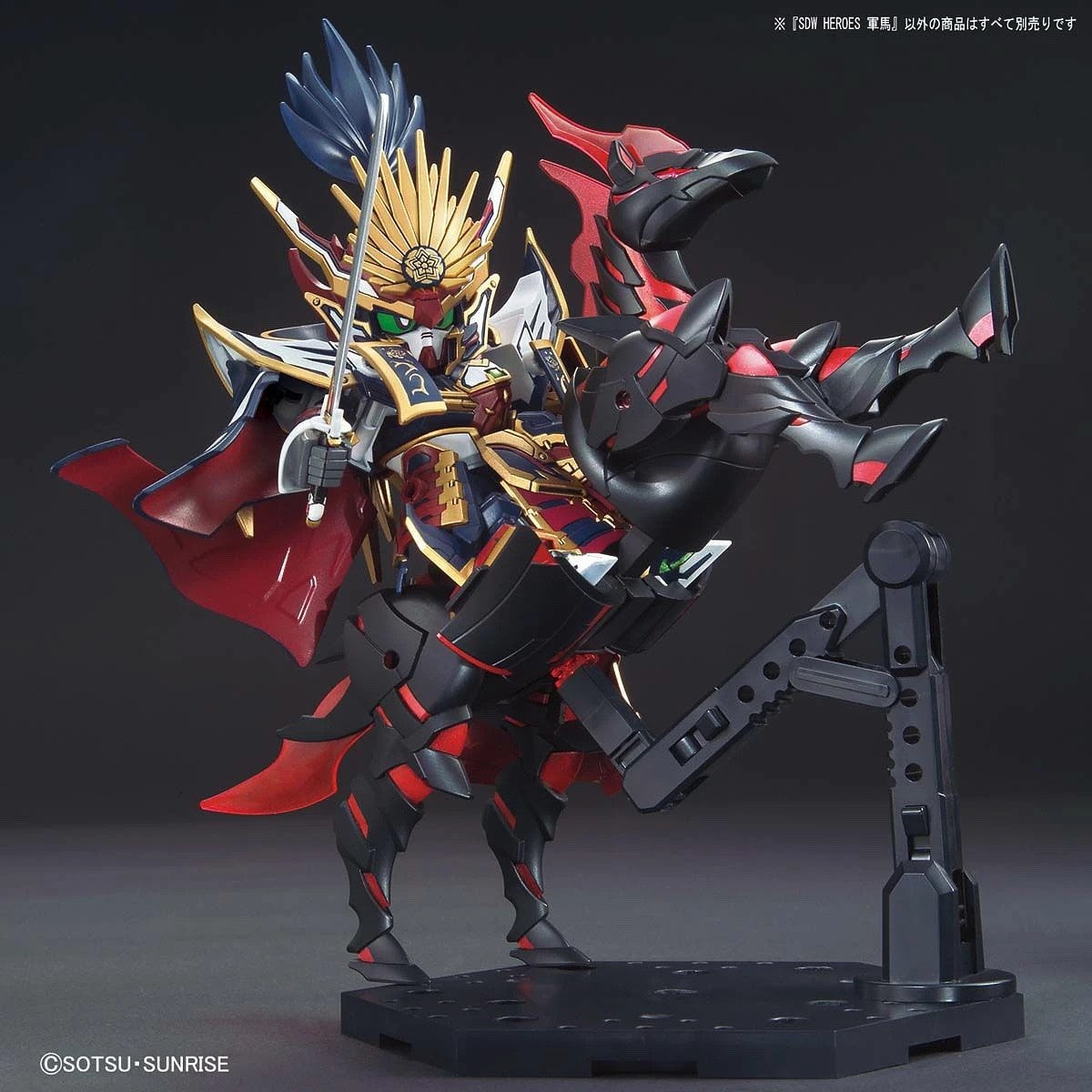 SDW HEROES  War Horse Gundam Bandai 7.99 OEShop