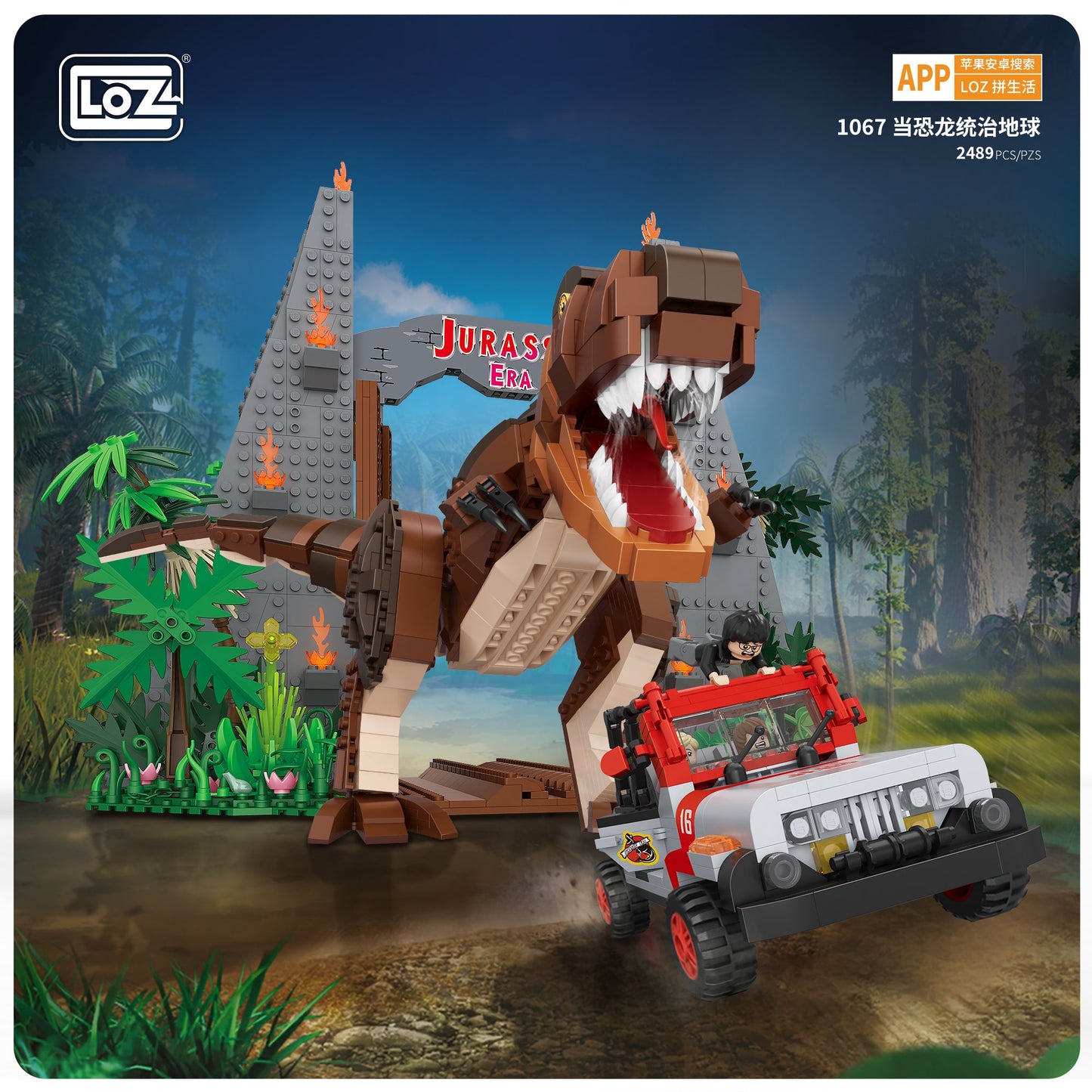 LOZ Mini Block 1067 Dinosaur - 2489 Pcs Model Bricks Building Blocks