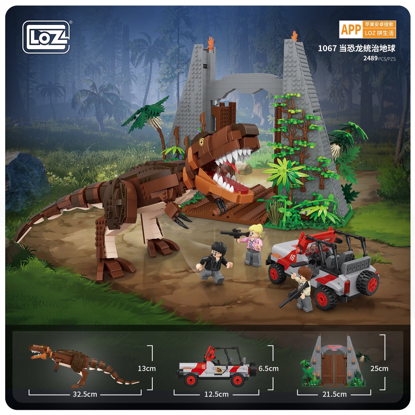 LOZ Mini Block 1067 Dinosaur - 2489 Pcs Model Bricks Building Blocks