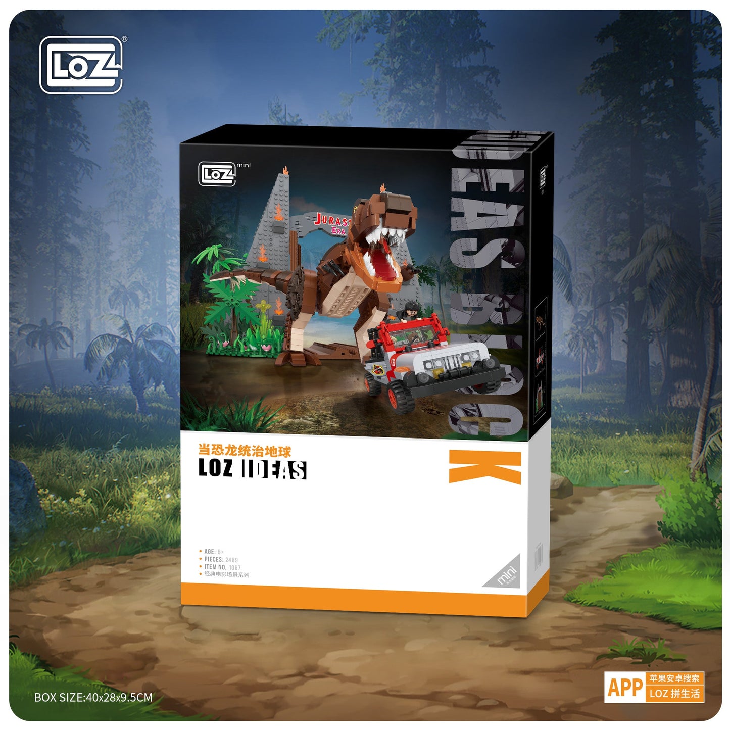 LOZ Mini Block 1067 Dinosaur - 2489 Pcs Model Bricks Building Blocks