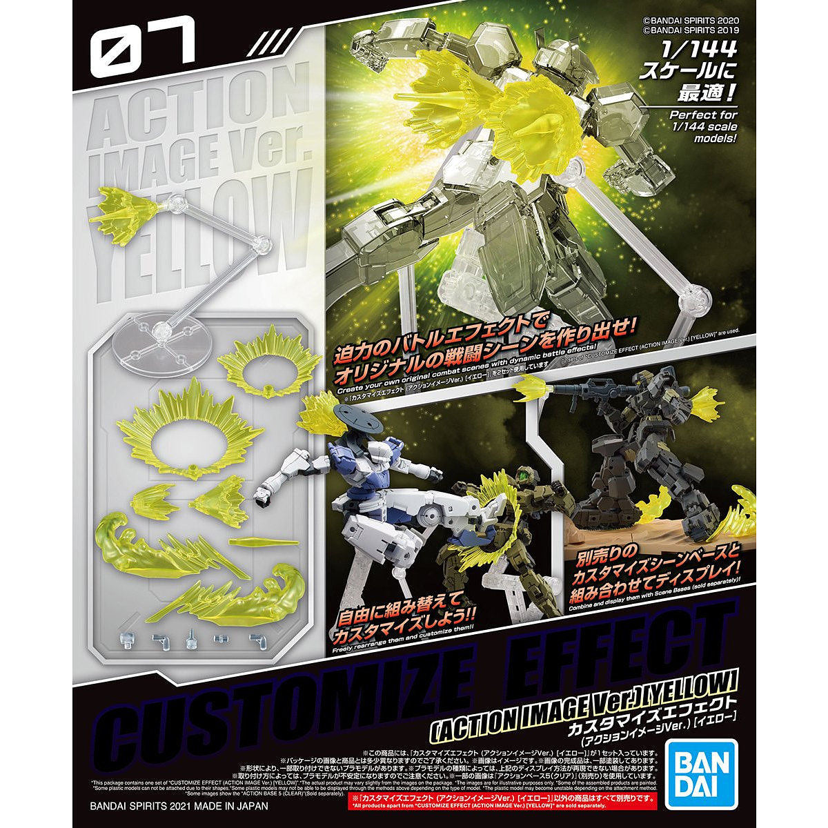 1/144 30MM Customized Effect (Action Image Ver.) Yellow Bandai 7.99 OEShop