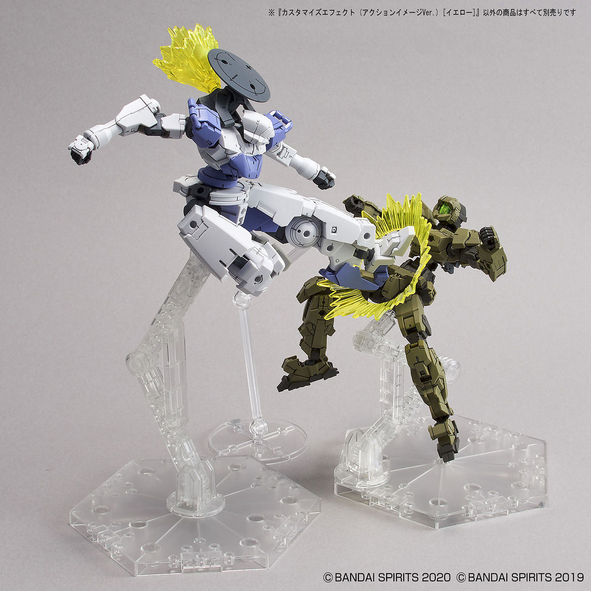 1/144 30MM Customized Effect (Action Image Ver.) Yellow Bandai 7.99 OEShop