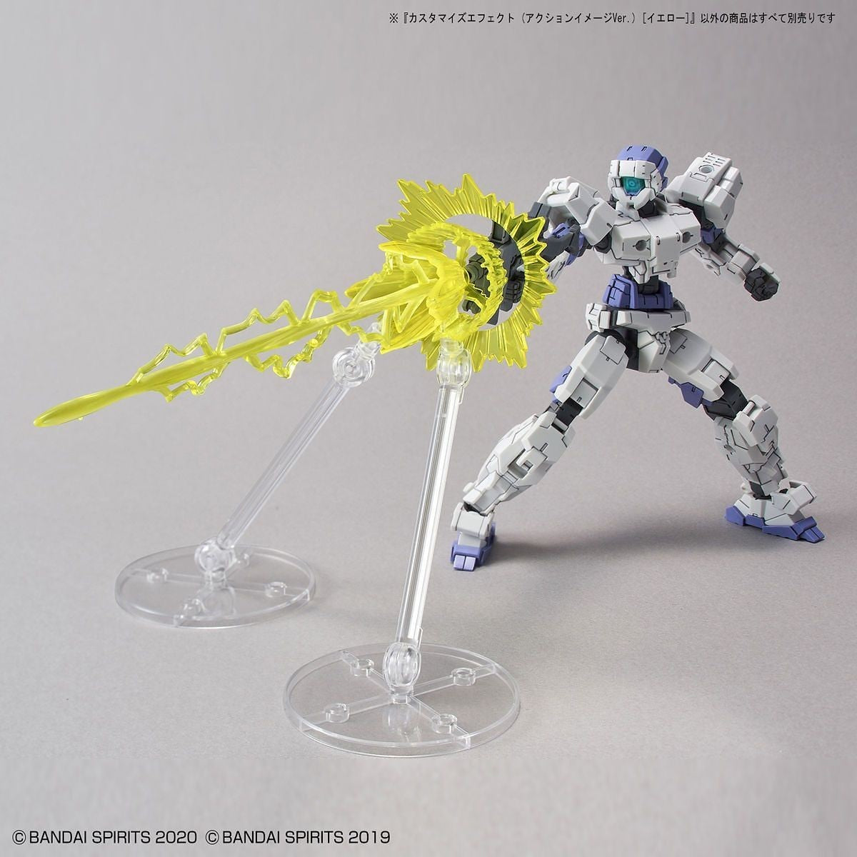 1/144 30MM Customized Effect (Action Image Ver.) Yellow Bandai 7.99 OEShop