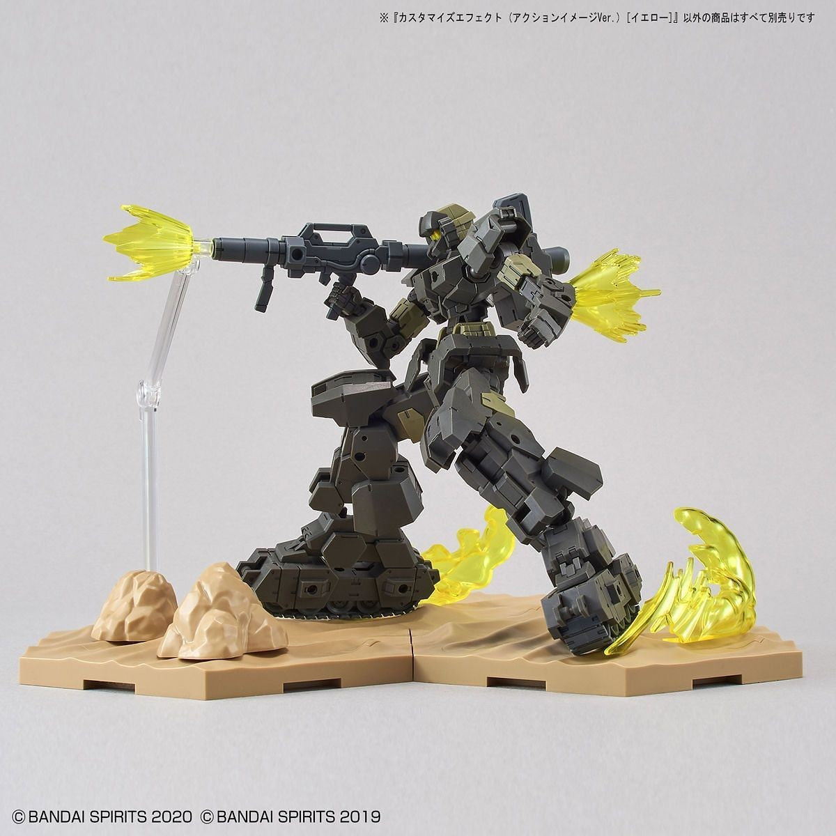 1/144 30MM Customized Effect (Action Image Ver.) Yellow Bandai 7.99 OEShop