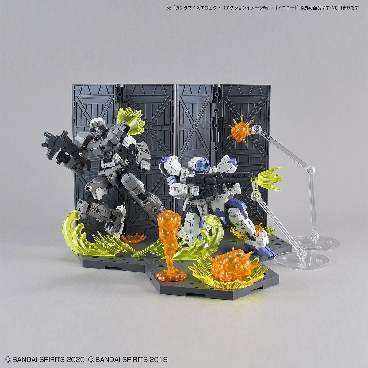 1/144 30MM Customized Effect (Action Image Ver.) Yellow Bandai 7.99 OEShop