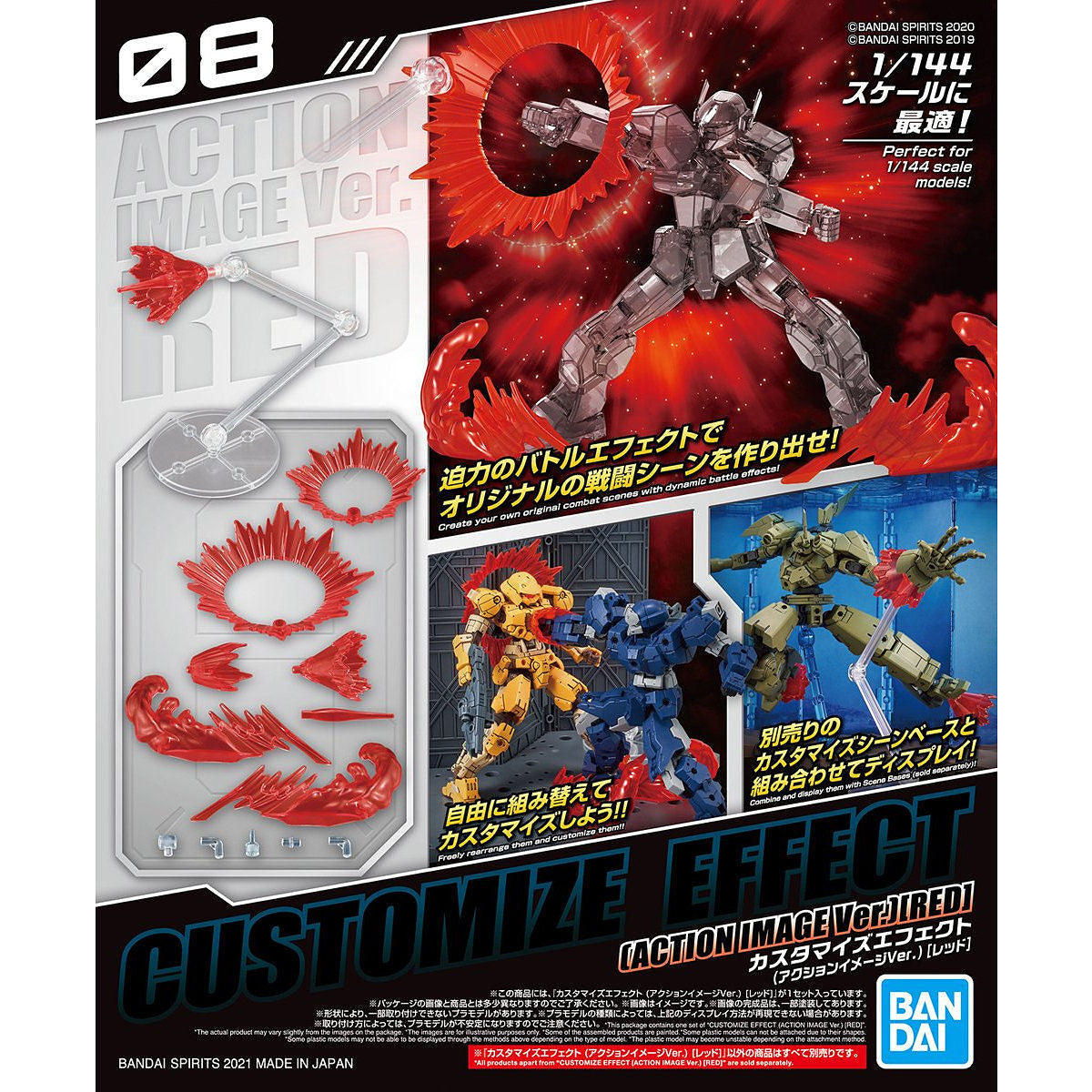 1/144 30MM Customized Effect (Action Image Ver.) Red Bandai 7.99 OEShop