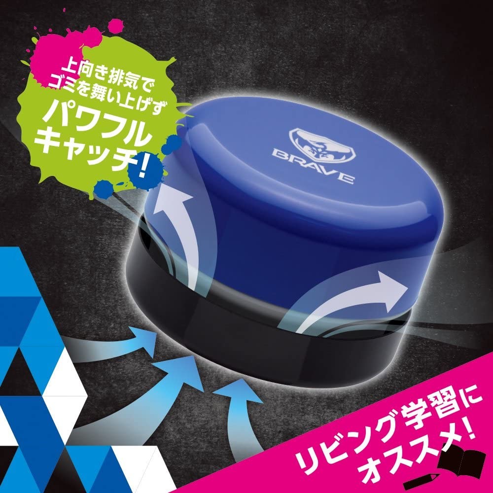 SONIC Desktop Vacuum Cleaner Susie Battery-powered SK-4872-B, blue ソニック(Sonic) 19.98 OEShop