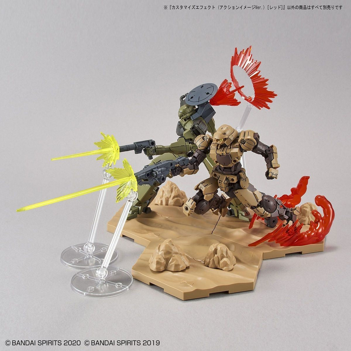 1/144 30MM Customized Effect (Action Image Ver.) Red Bandai 7.99 OEShop