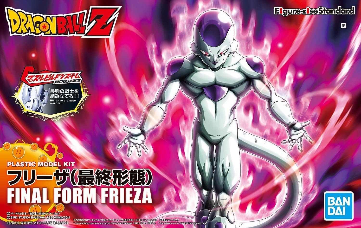 Bandai Figure Rise Frieza (Final Form) Bandai 24.99 OEShop