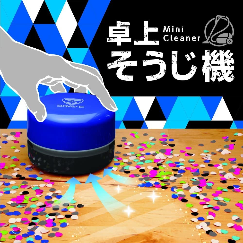 SONIC Desktop Vacuum Cleaner Susie Battery-powered SK-4872-B, blue ソニック(Sonic) 19.98 OEShop