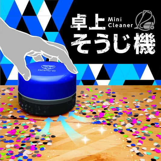 SONIC Desktop Vacuum Cleaner Susie Battery-powered SK-4872-B, blue ソニック(Sonic) 19.98 OEShop