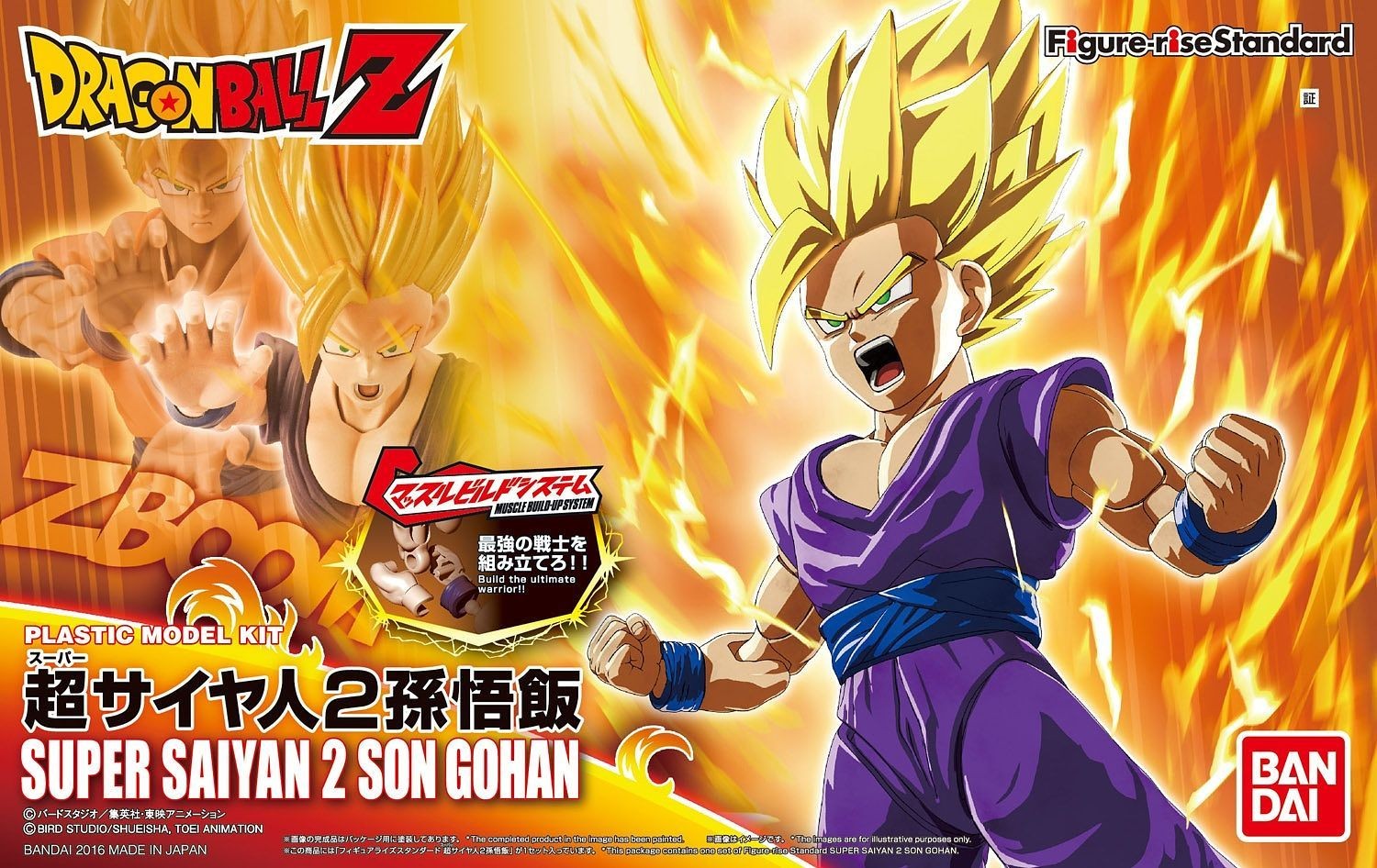 Bandai Figure Rise Super Saiyan 2 Gohan Bandai 26.99 OEShop