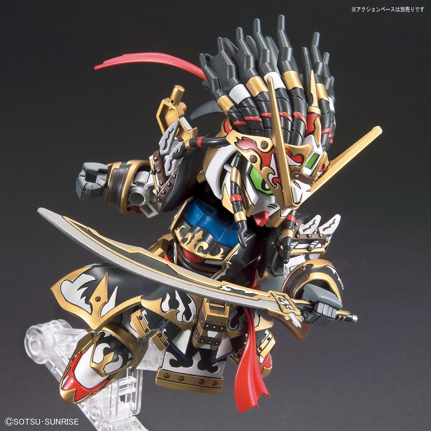 SDW HEROES Edward Second V Gundam Bandai 8.99 OEShop