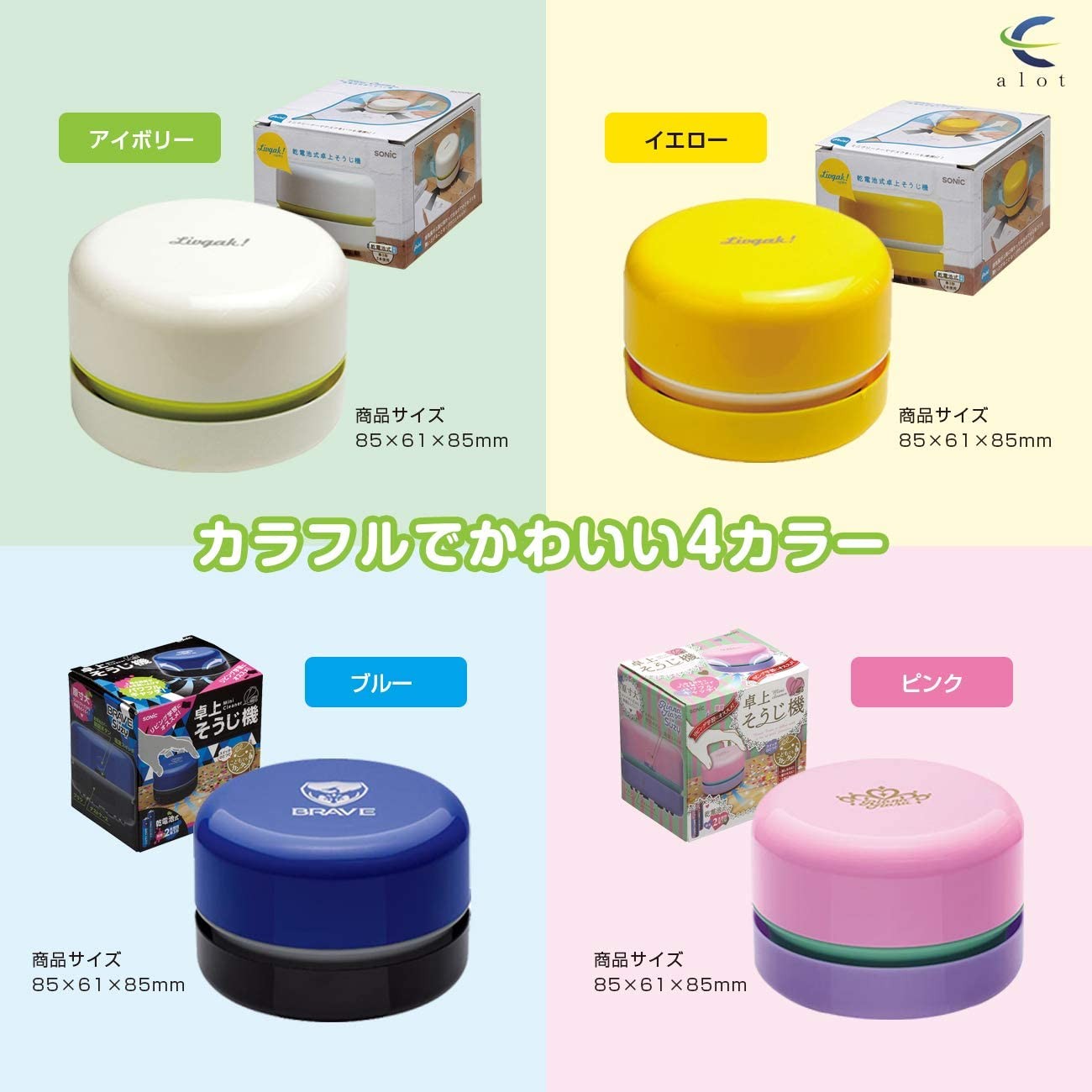 SONIC Desktop Vacuum Cleaner Susie Battery-powered SK-4906-P,Pink ソニック(Sonic) 19.98 OEShop