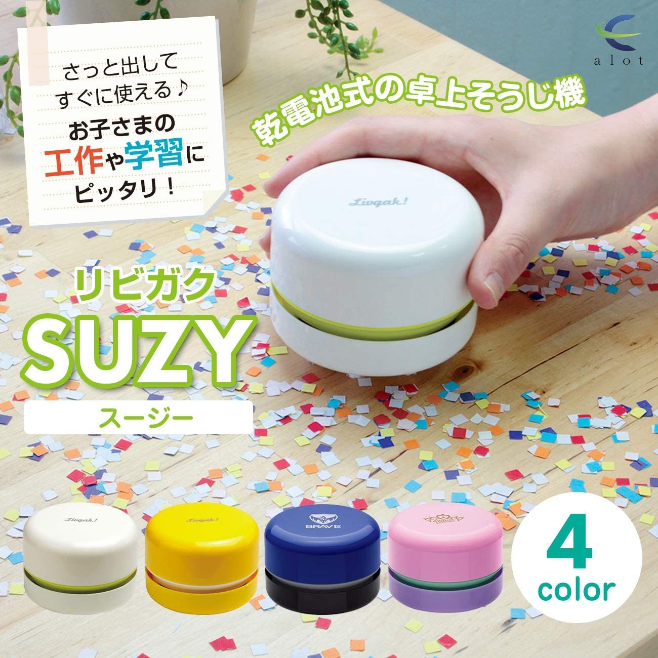 SONIC Desktop Vacuum Cleaner Susie Battery-powered SK-4906-P,Pink ソニック(Sonic) 19.98 OEShop