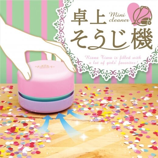 SONIC Desktop Vacuum Cleaner Susie Battery-powered SK-4906-P,Pink ソニック(Sonic) 19.98 OEShop