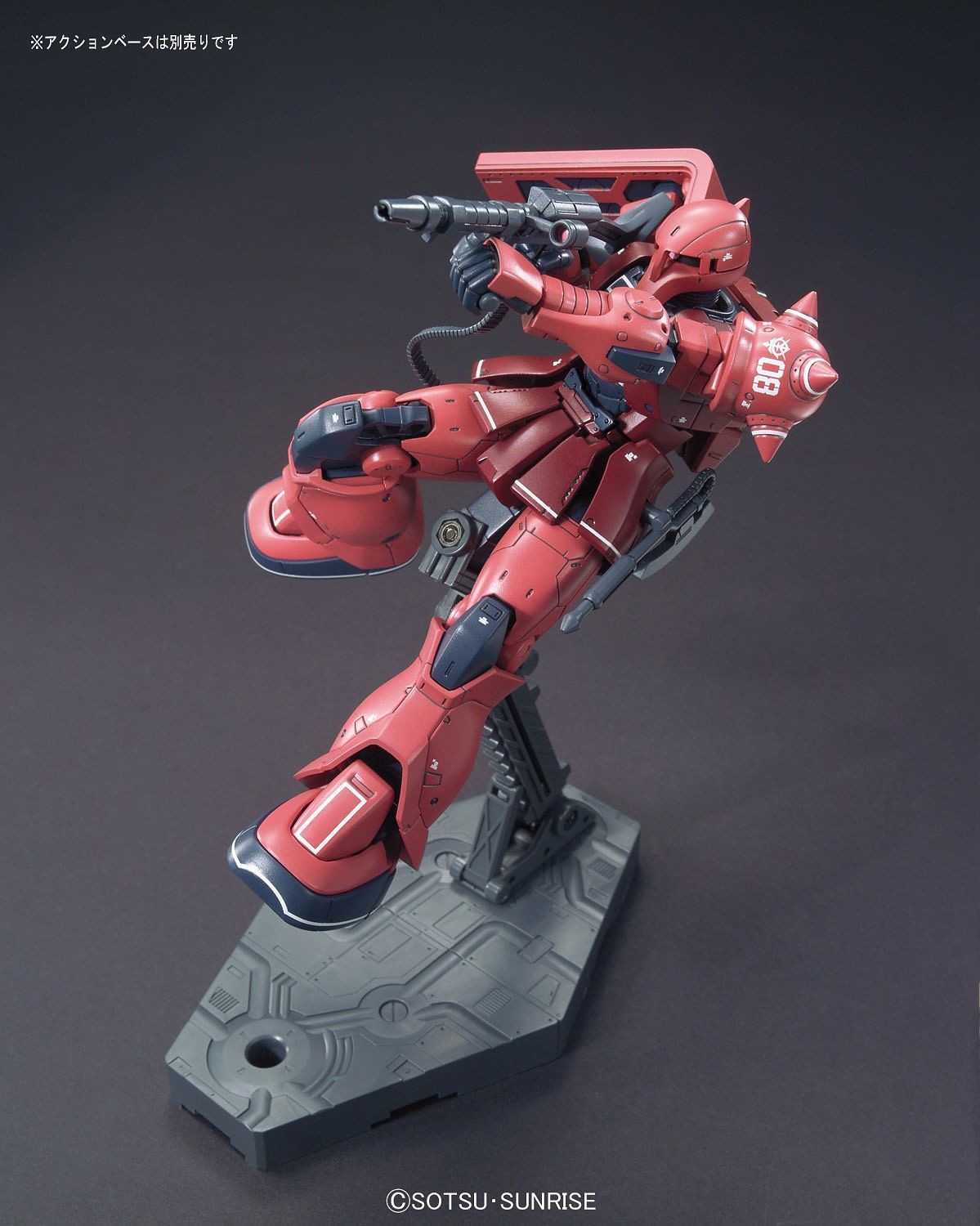 1/144 HGGTO MS-05S Char's Zaku I Bandai 24.99 OEShop