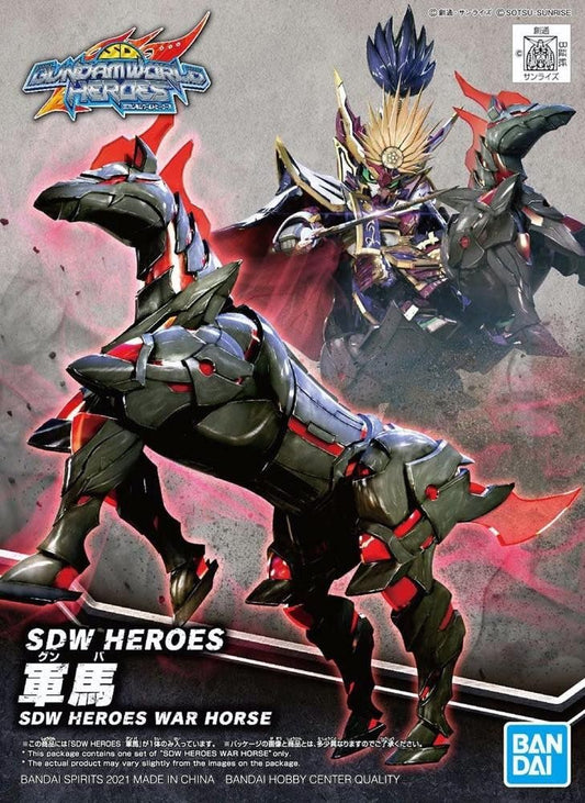 SDW HEROES  War Horse Gundam Bandai 7.99 OEShop