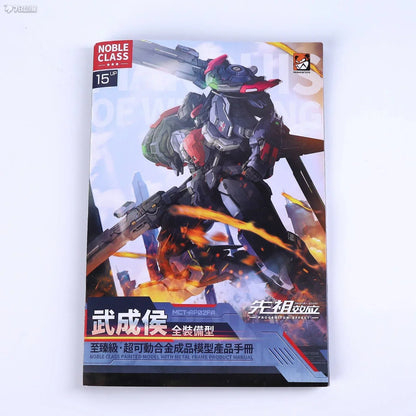 Moshow Toys 1/72 Progenitor Effect MCT-AP02FA Marquis of Wu Cheng