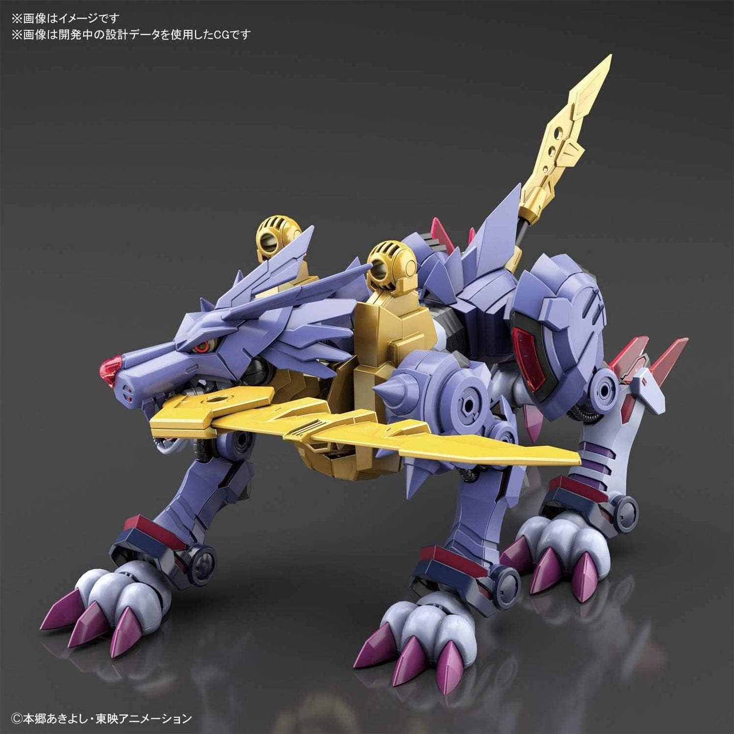 Bandai Figure Rise Standard Metal Garurumon (Amplified) Bandai 52.99 OEShop